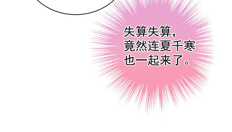 第98话 男人共浴50