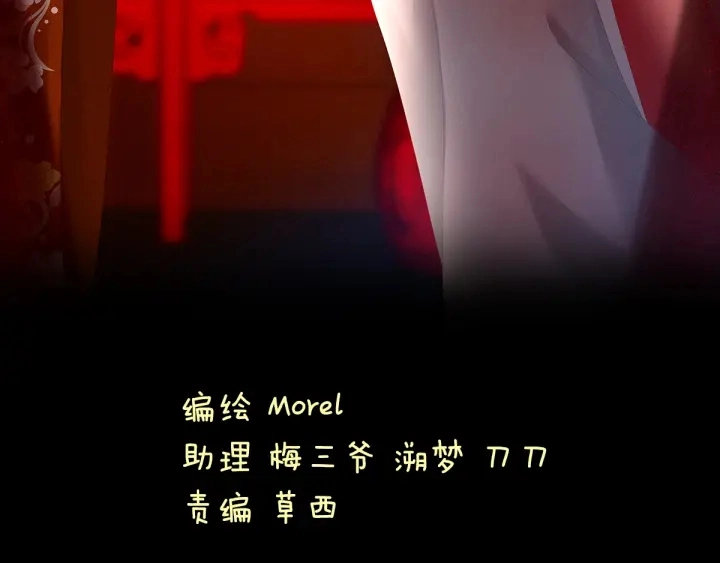 第161话 少年的初吻2