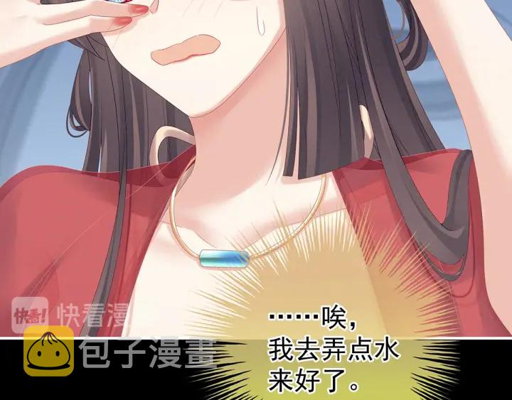 第163话 姐姐好香啊63