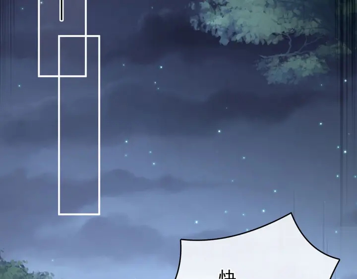 第198话 英雄末路60