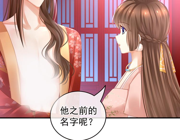 第42话 留下来过夜34