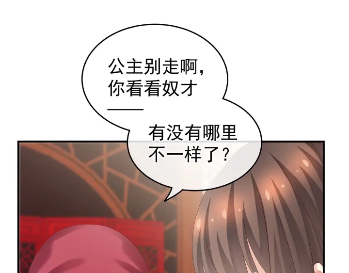 第192话 我也要！56