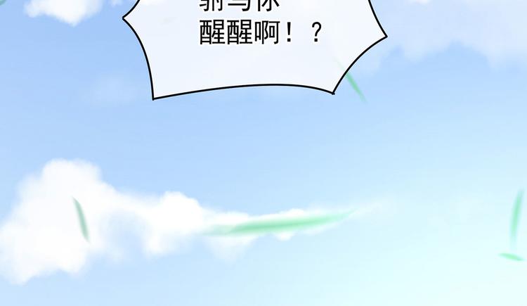 第137话 鸳鸯浴114