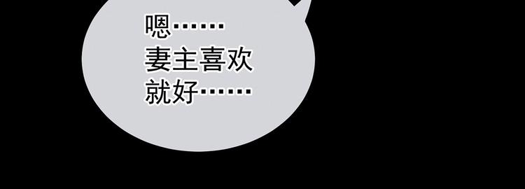 第143话 又是洞房夜70
