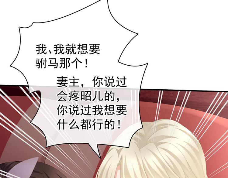 第106话 爆发92