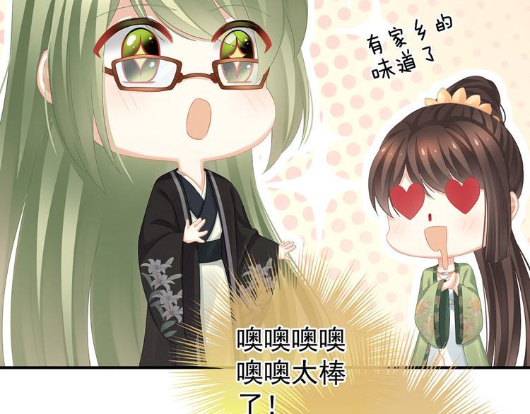 非月番外 做什么？53