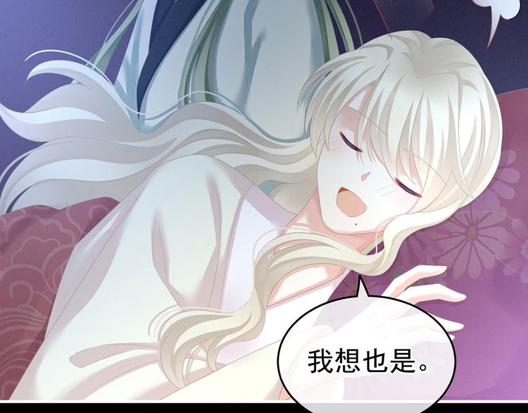 第144话 跪下！21