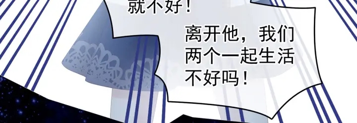 第186话 用我的体温将你121