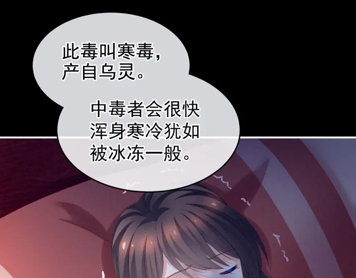 第185话 命悬一线39
