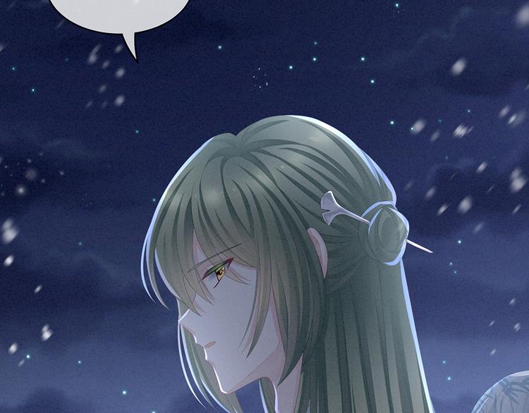 第68话 正室vs白月光46