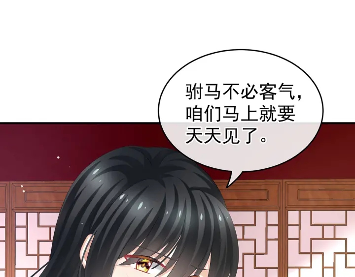 第135话 刁难41