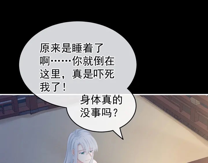 第196话 动手吧111
