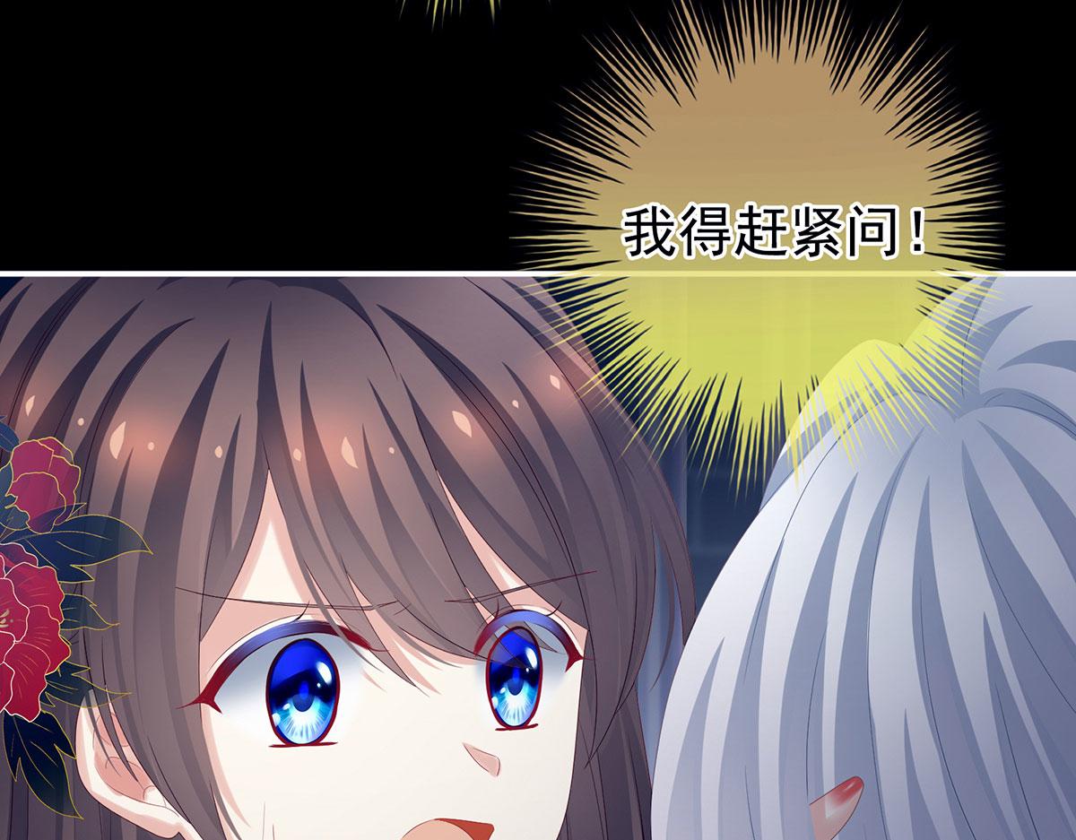 第162话 拷问99