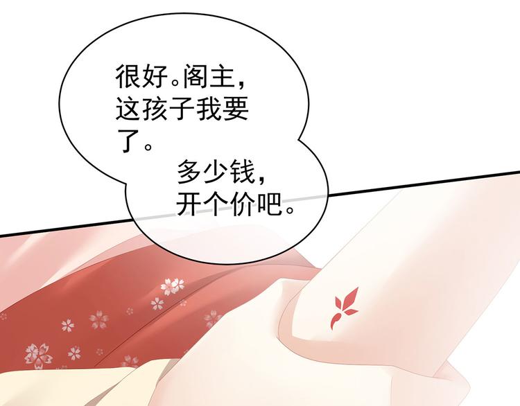 第115话 疼吗？25