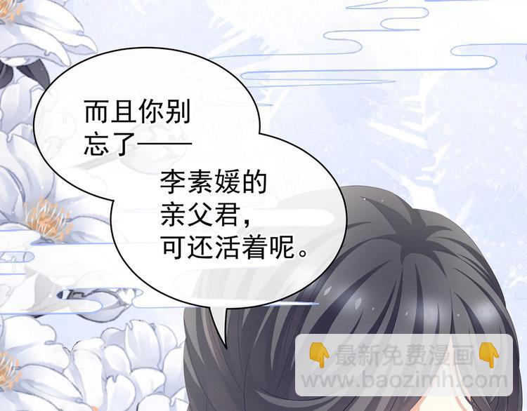 第102话 侍寝女帝97