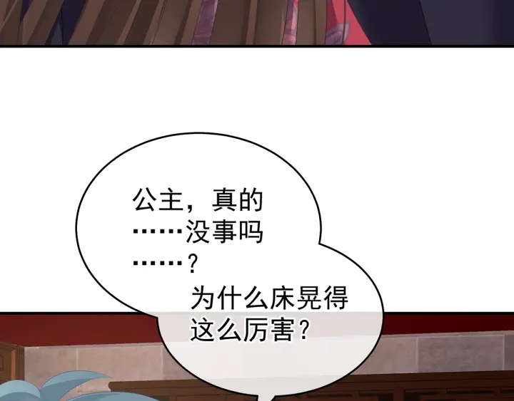 第182话 忍住，不可以104