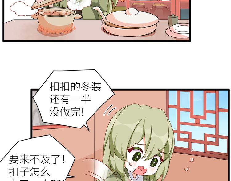 番外 男人们的梦4