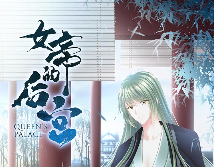 第16话 昔日大婚时0