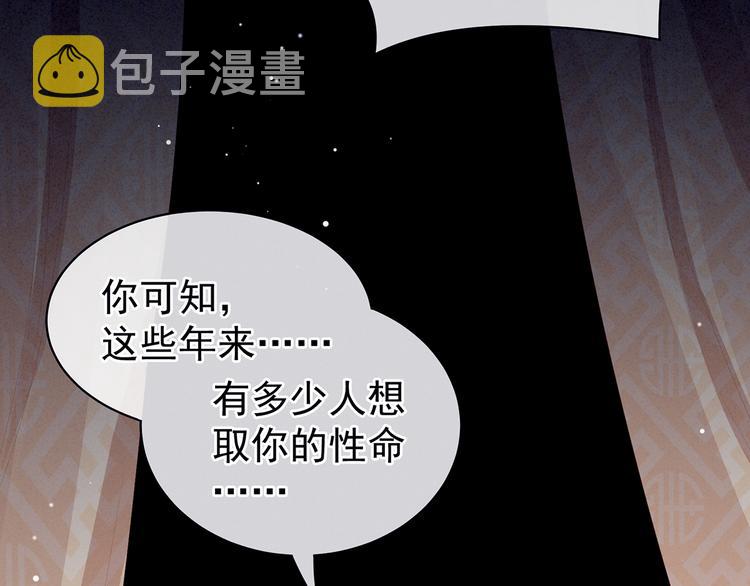 第76话 妻主，要我44