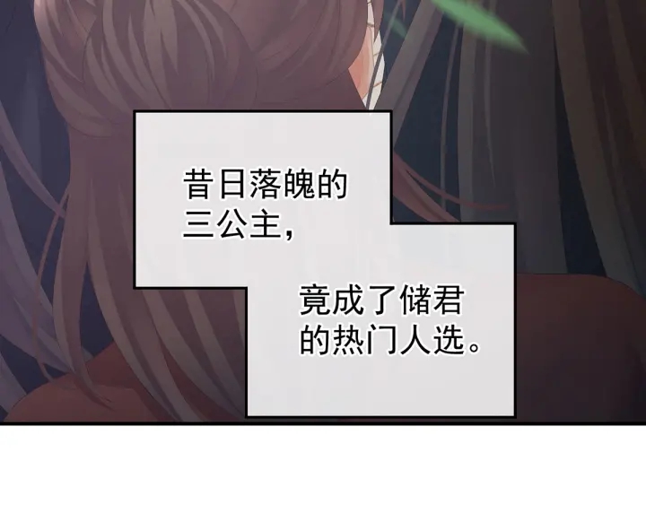 第193话 以物易物，以心换心40