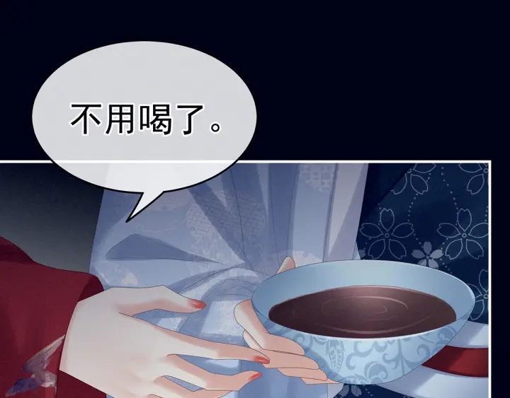 第171话 男人心，海底针28