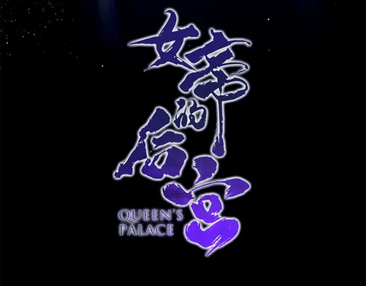 第173话 言家两兄弟3