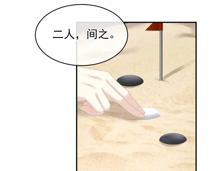 第149话 一刀两断107
