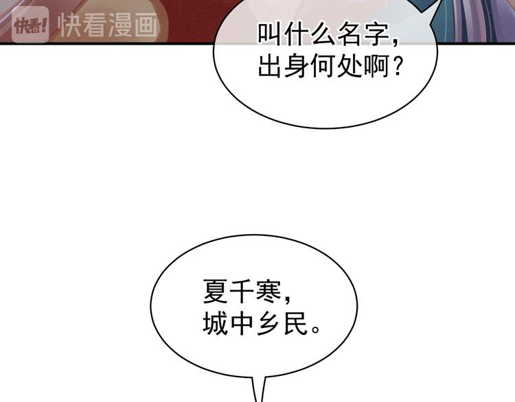 第12话 跪搓衣板35