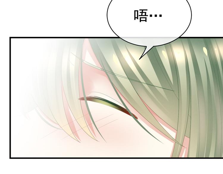 第37话 我说值得，便值得53