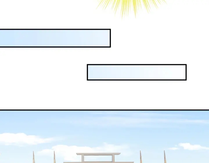 第209话 和亲115