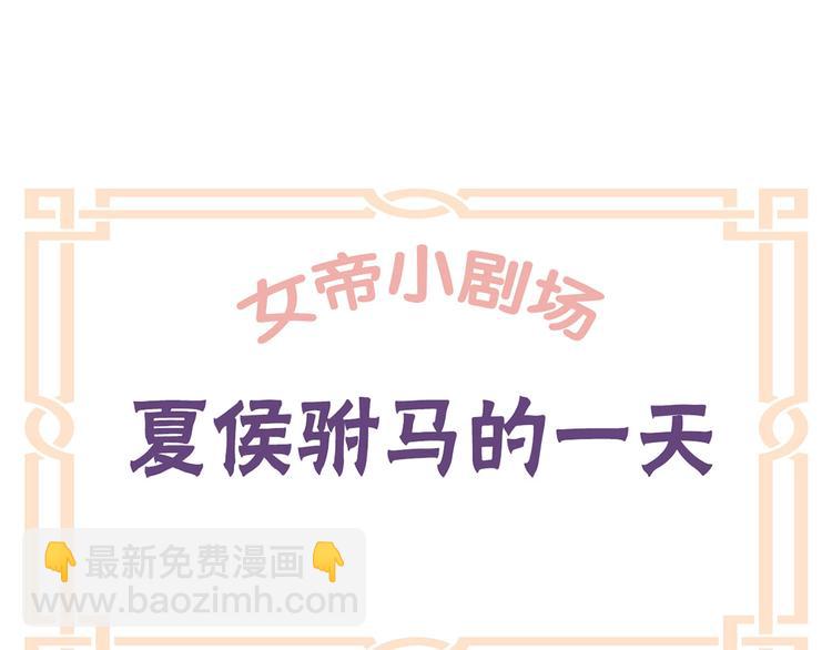 番外 有夫如此26
