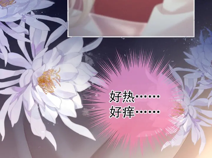 第190话 暖情香112