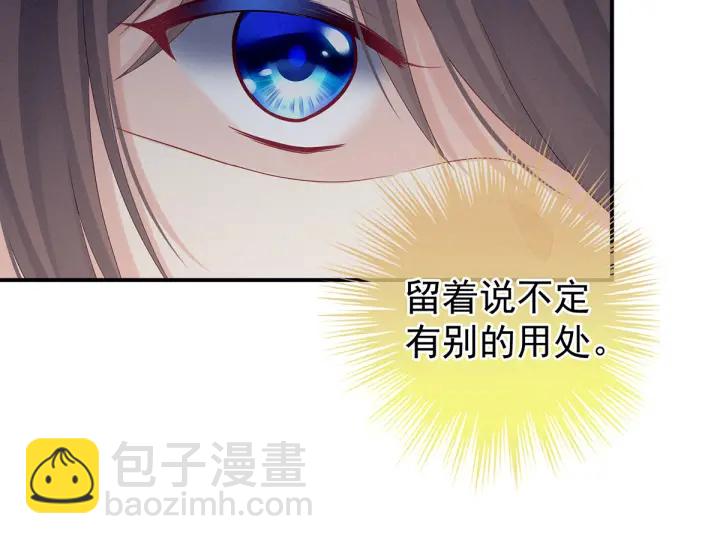 第175话 宣示主权38