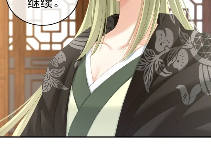 第148话 要个孩子吧86
