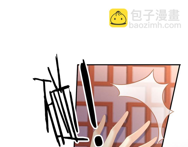 第111话 我男人够多了！85