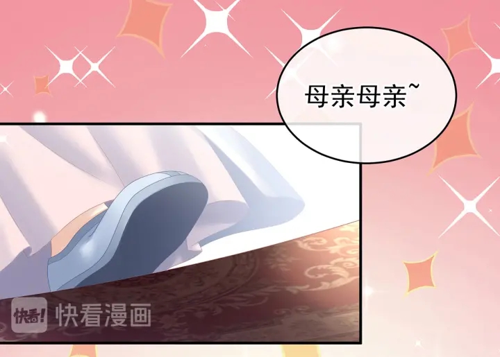 第203话 我嫉妒他106