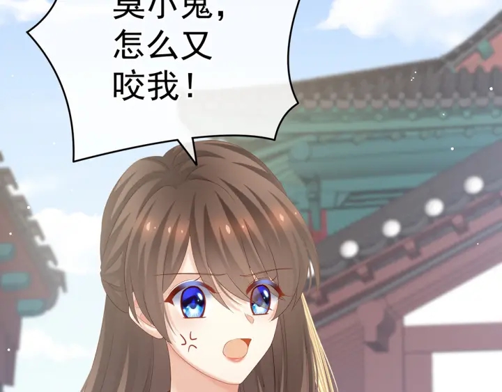 第169话 我敢嫁，你敢娶吗？122