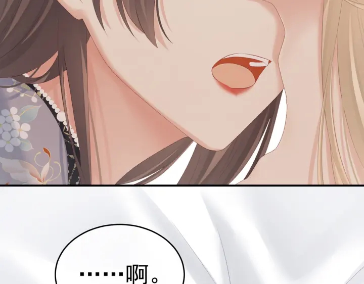 第216话 在身上留下印记108