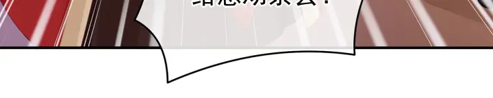 第146话 你的守宫砂呢60