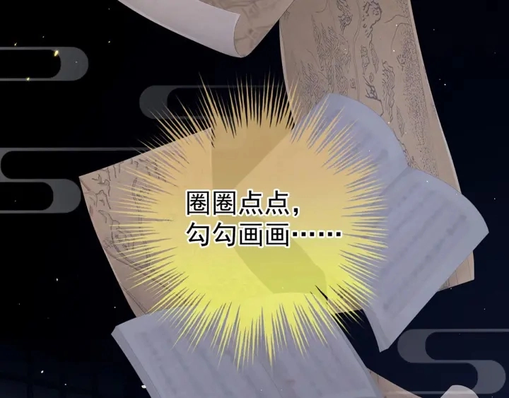 第197话 那里很灵活嘛88