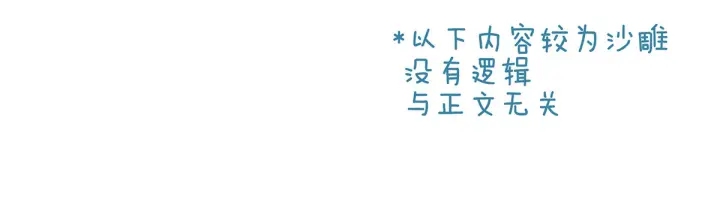 白玉番外 吃奶奶2