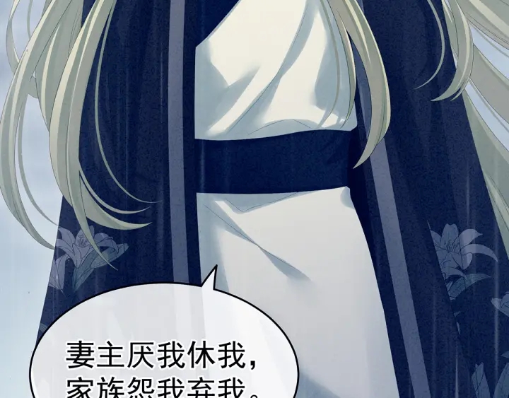 第160话 小白，危！18