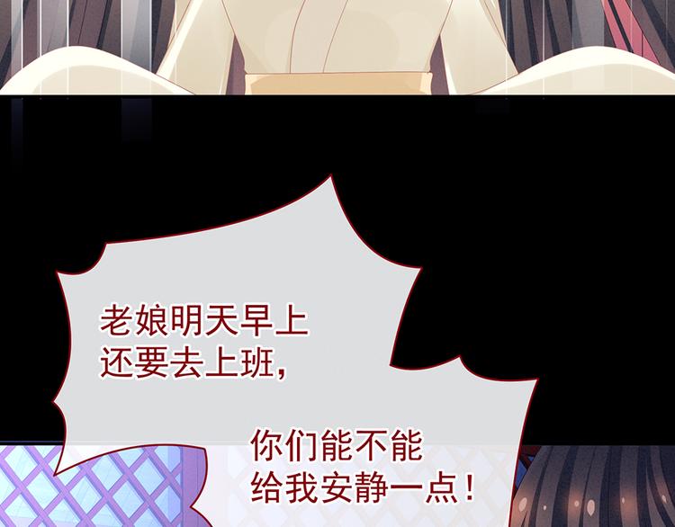 第43话 你算什么东西46