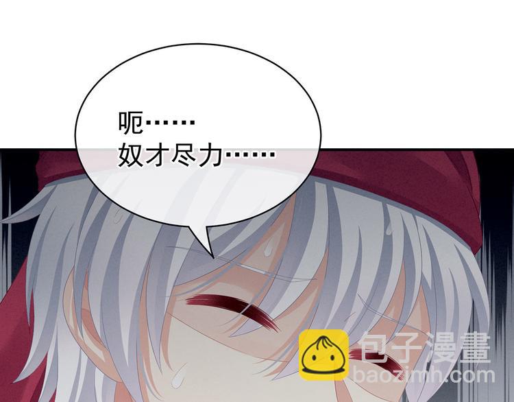 第96话 被窝暖好了！44