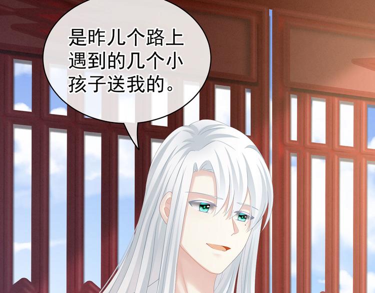 第113话 舍不得我？8