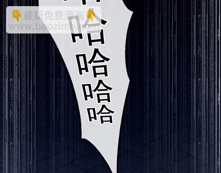 第181话 姐妹离心的真相83