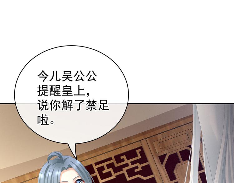 第110话 用我95
