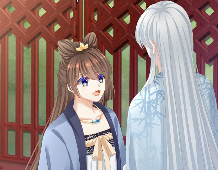 第88话 想要我的哪里？11