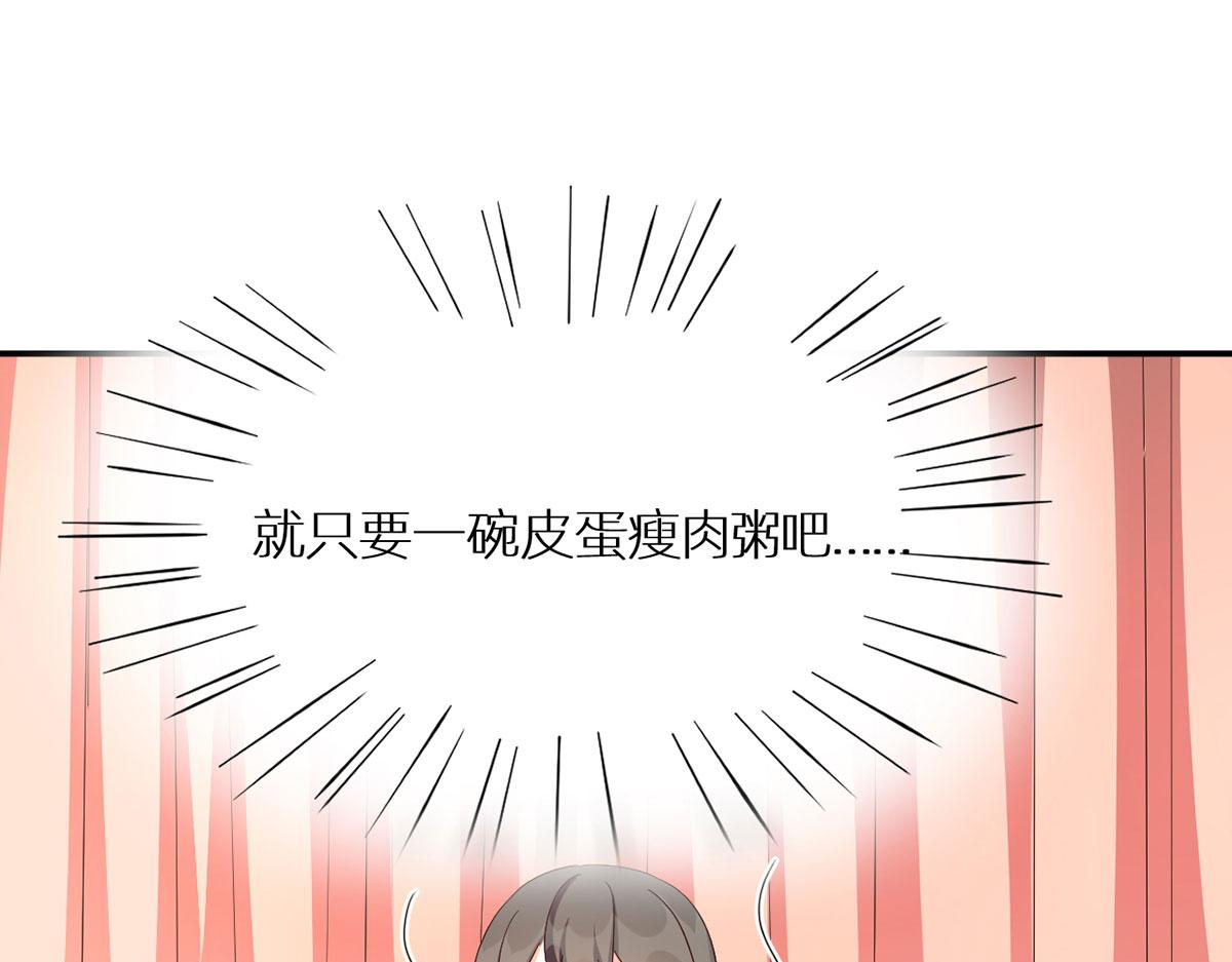 番外 被遗忘的冷宫小爸23