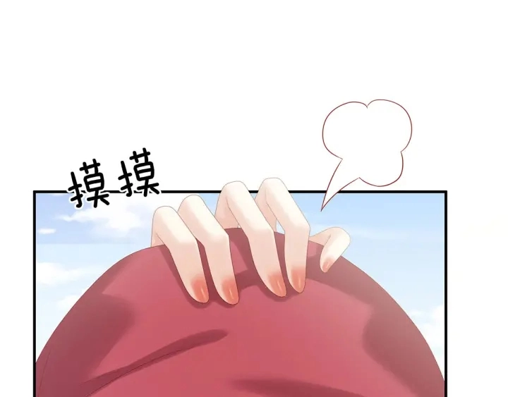 第170话 初吻是奶香味的66